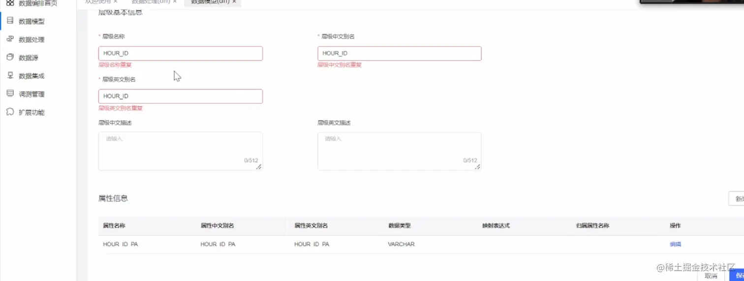 image-20220926001512986