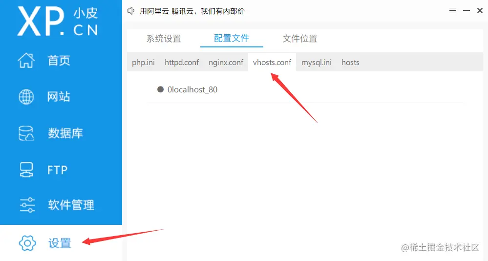 image-20211025225933407