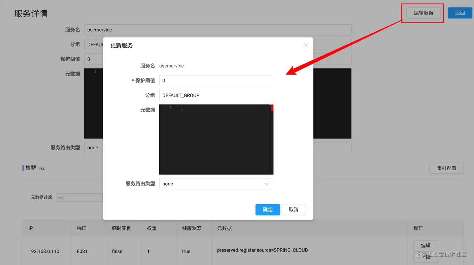 image-20230109112913070