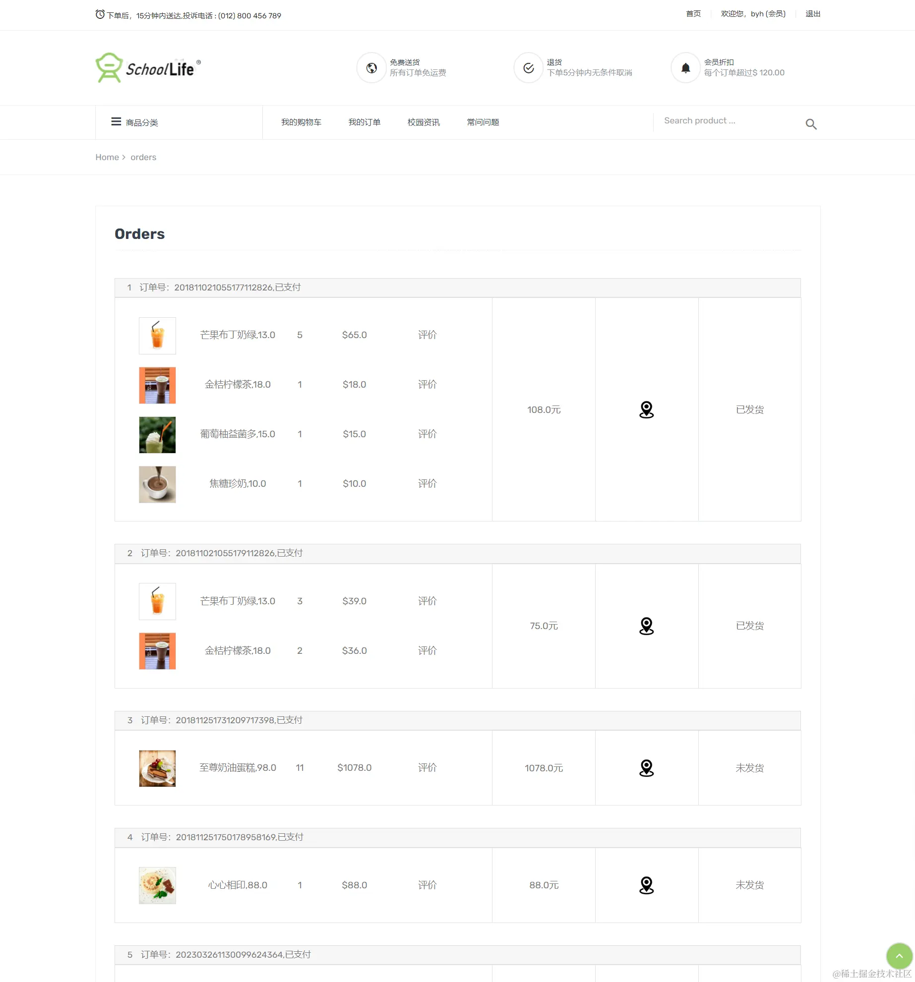 image-20240207145349983