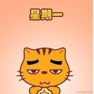 划水啊于2021-09-06 08:38发布的图片
