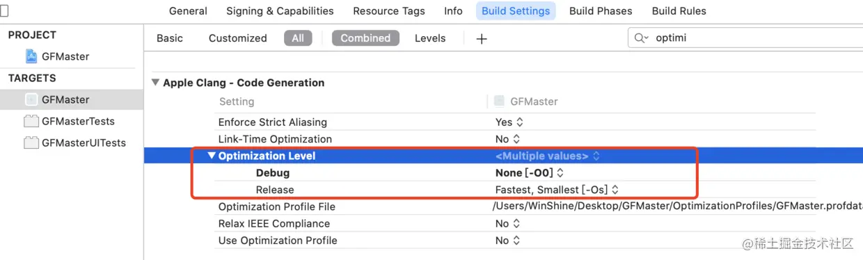 编译器优化设置