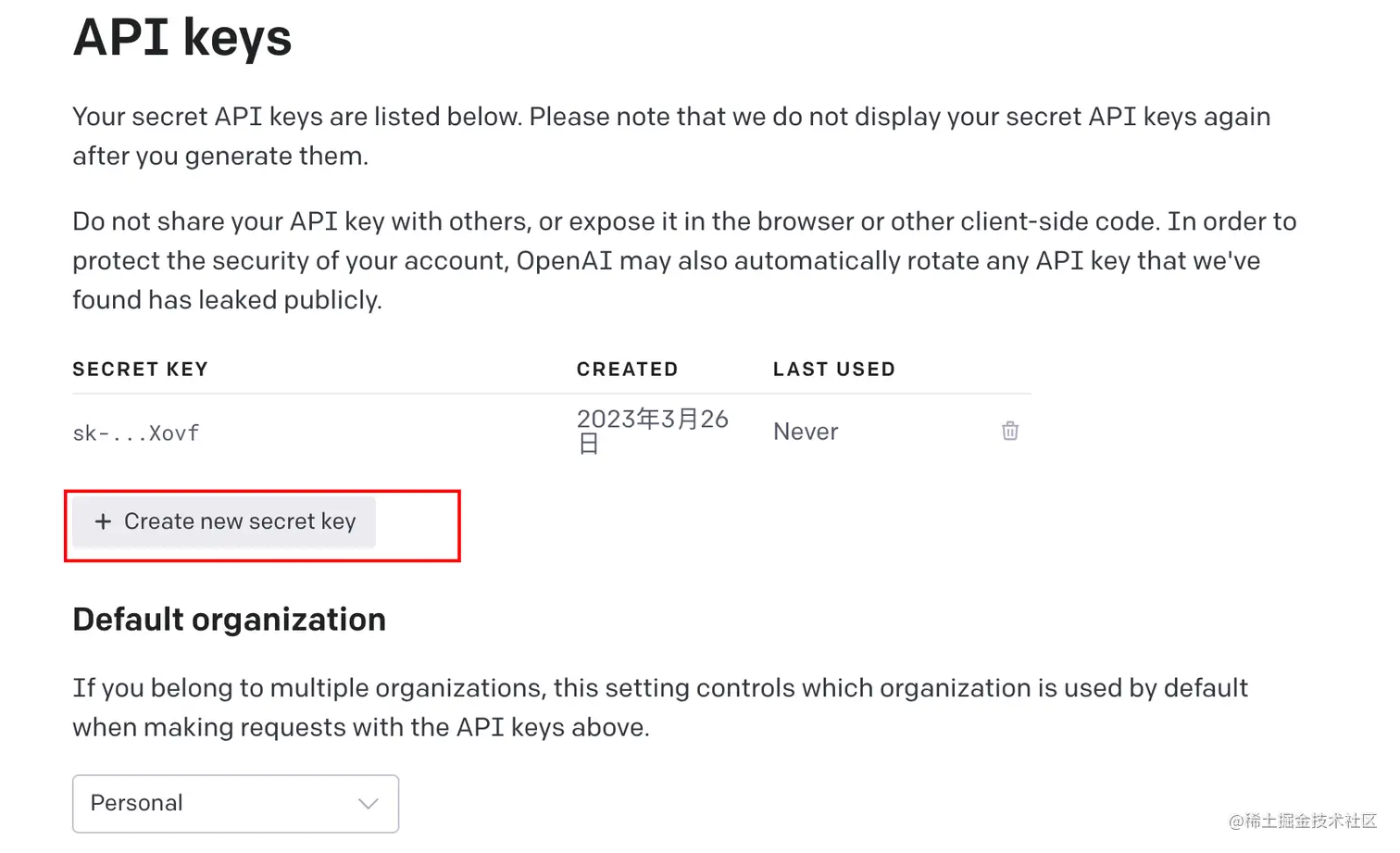 image-20230326130837053