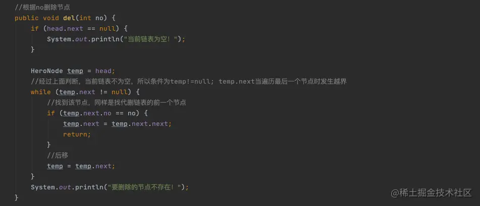 image-20200824213938311