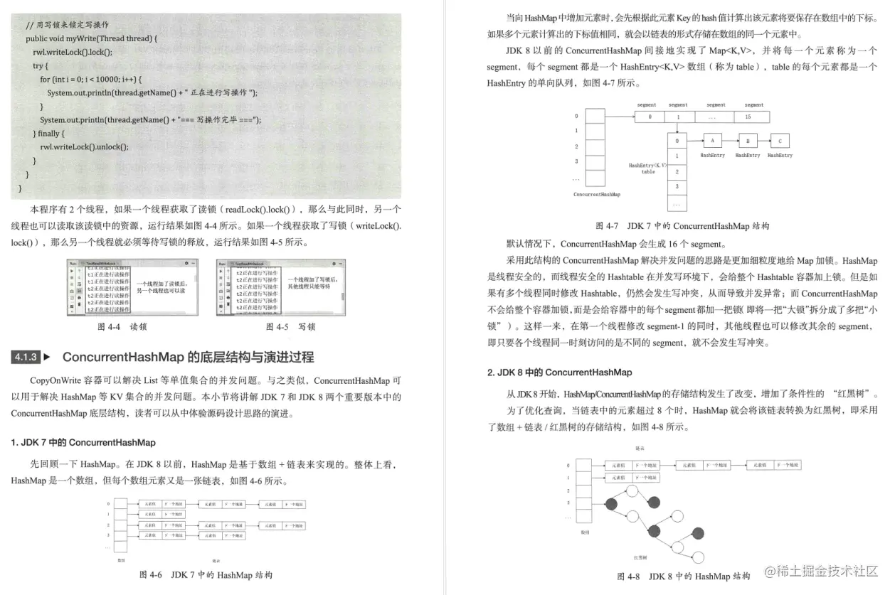 微信支撑10亿用户背后核心技术：亿级流量Java并发与网络编程实战