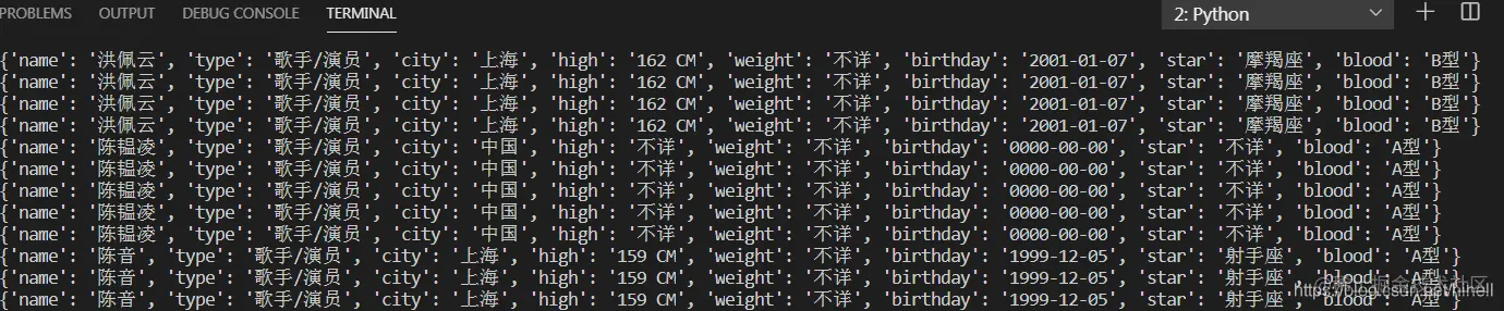 9139 位艺人在 Python 面前不值一提 Python 爬虫小课 5-9