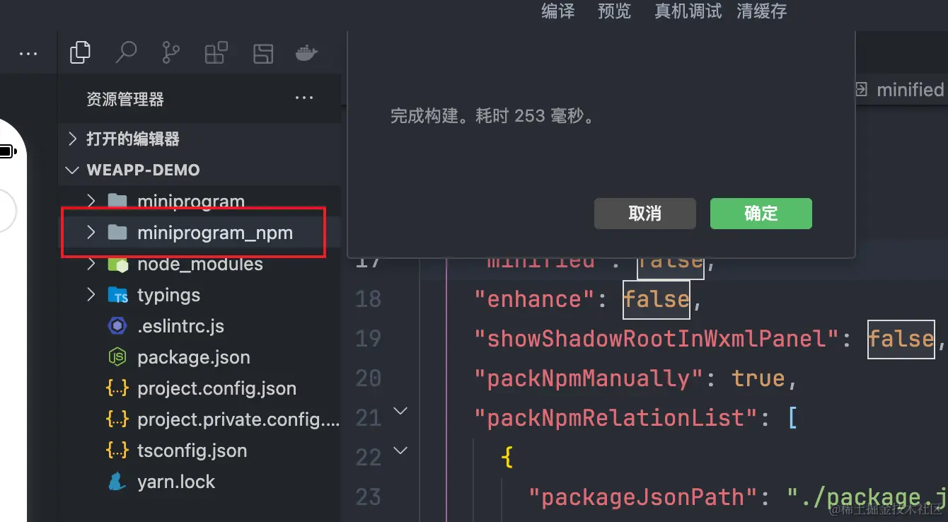 image-20240130110126499