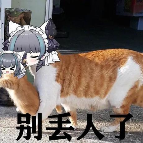 嘉然夏至吃什么于2022-11-25 14:27发布的图片