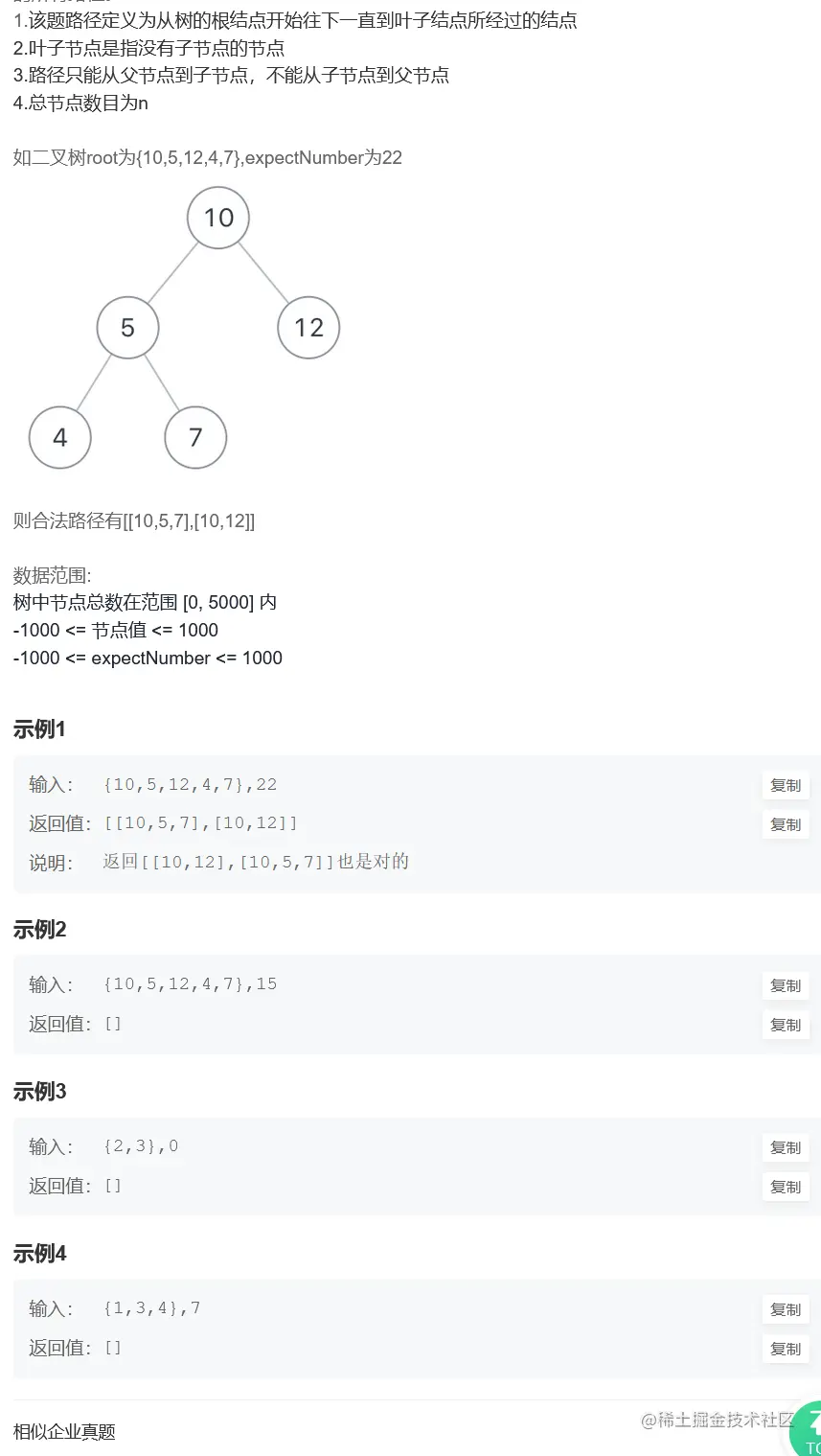 image-20220625104609589