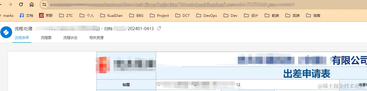 image-20240122145755956