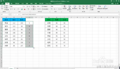 Excel如何让两个表按相同的姓名顺序排列?