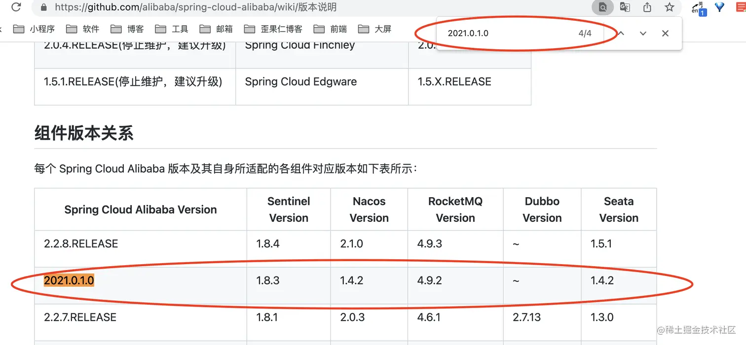 image-20220824090946760