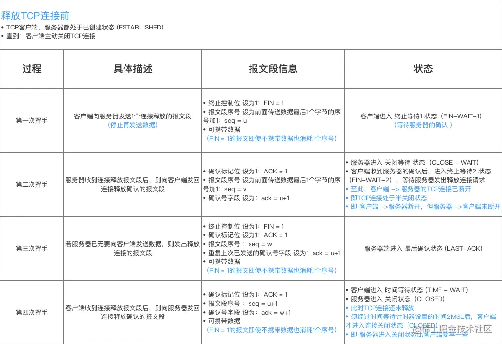 944365-91b079843a9e8235.png