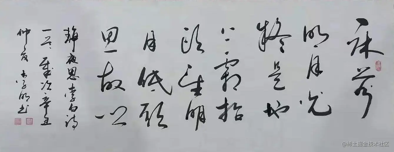 静夜思.jpg