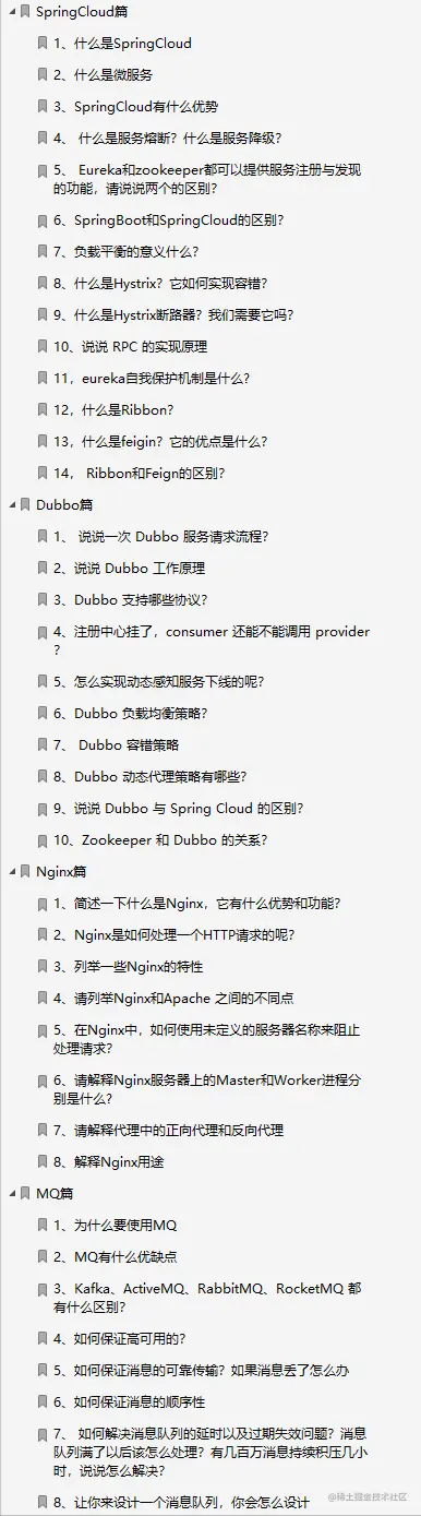 直击面试！阿里技术官手码12W字面试小册在Github上爆火