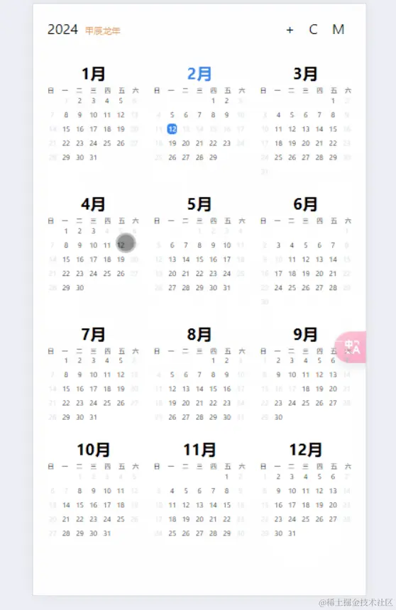 image-20240219202248633