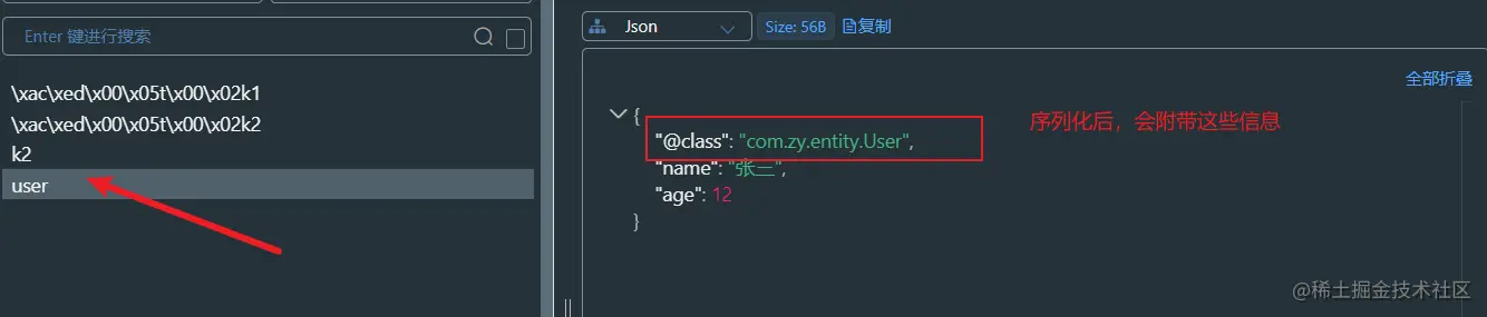 image-20220731214008991