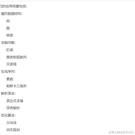 前端菜鸡的全桟之路于2024-04-12 17:20发布的图片