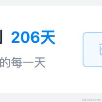 前端小付于2023-11-21 11:23发布的图片
