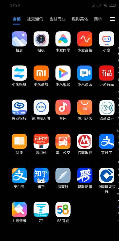 在这里插入图片描述