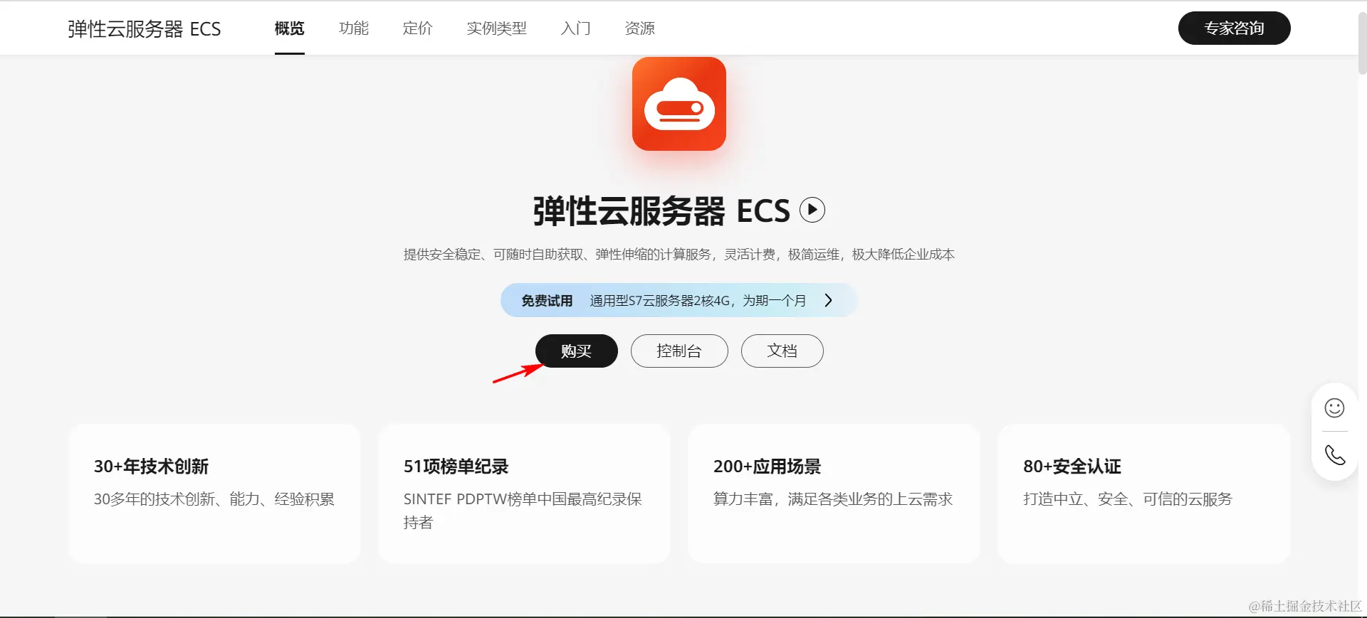 image-20231108104347511