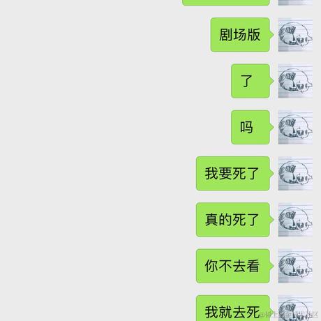 Peachbaby桃子同学于2023-04-14 14:30发布的图片