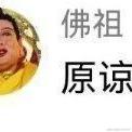 杉木笙于2023-09-20 11:13发布的图片
