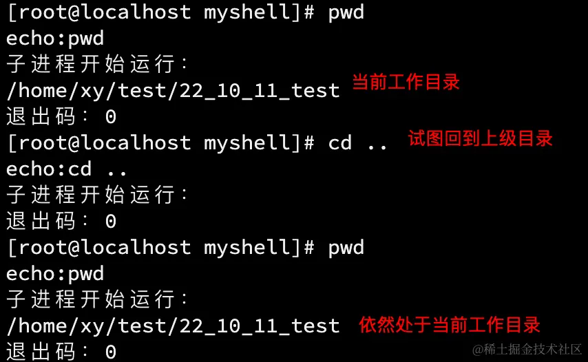 image-20221014170431611