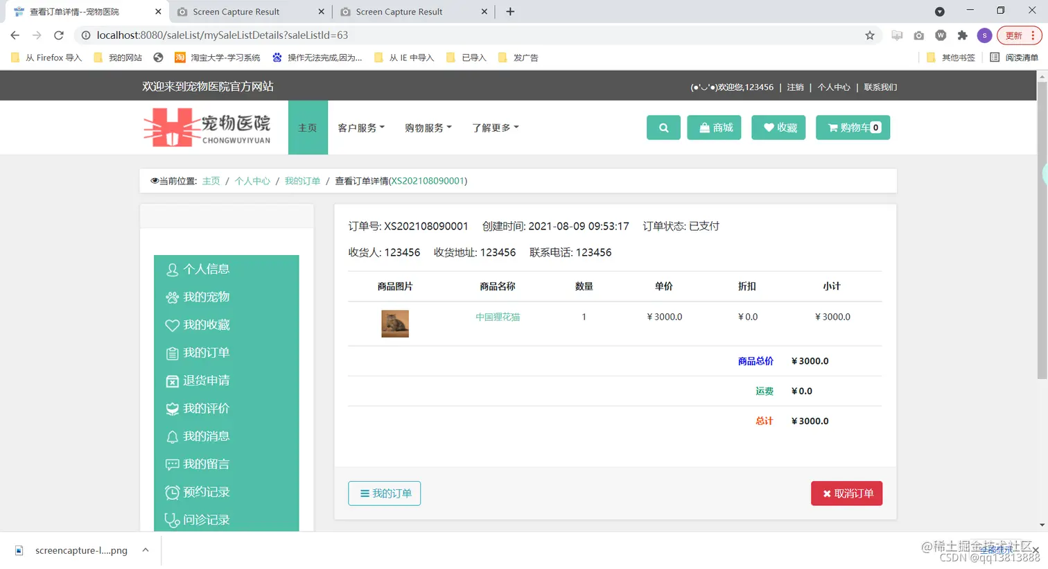 请添加图片描述