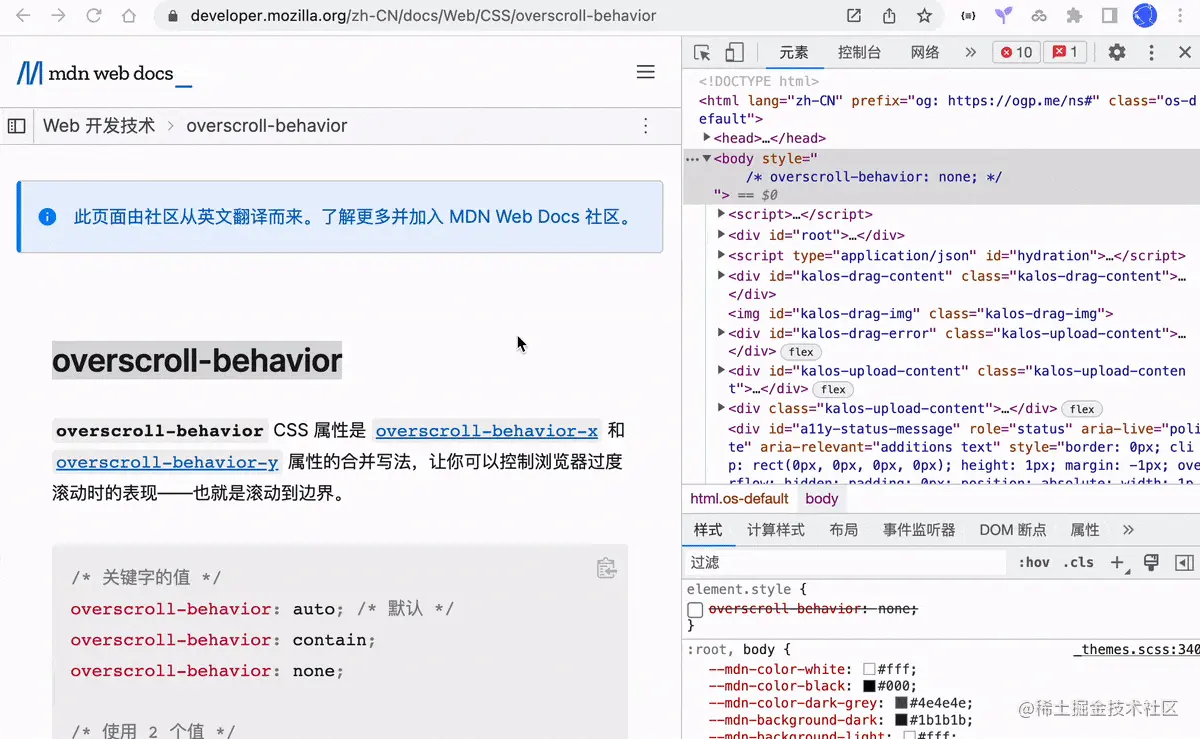 Kapture 2022-10-15 at 12.54.15
