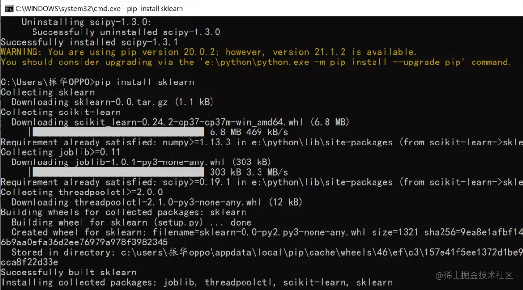 一分钟学会Python中pip的安装与使用