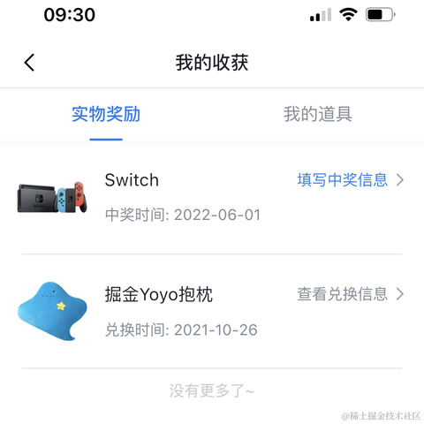TerakAwa于2022-06-20 09:46发布的图片