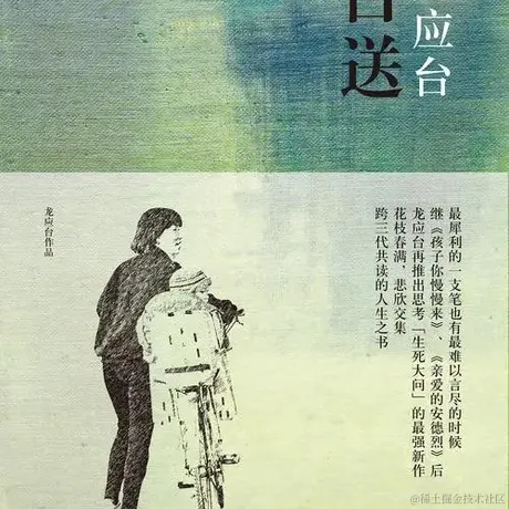 异星球的小怪同志于2023-04-04 22:32发布的图片