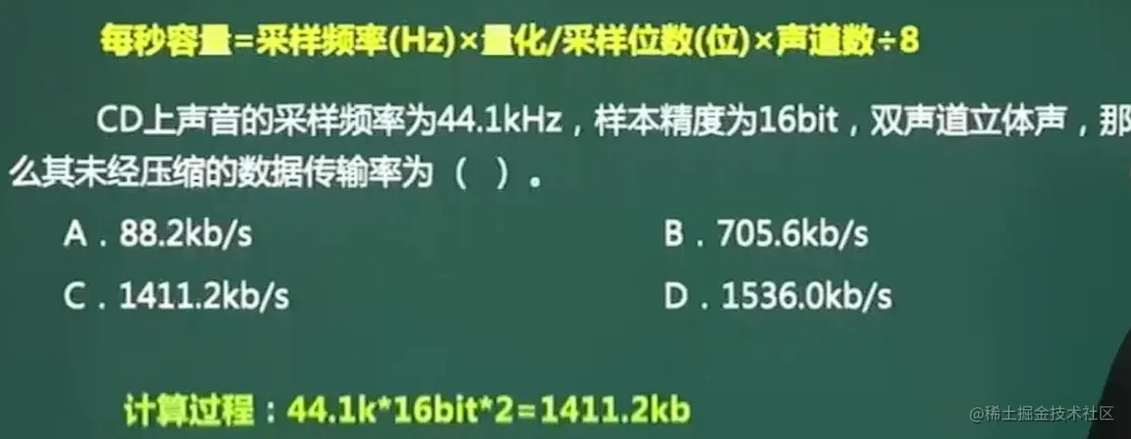 image-20211028225314582