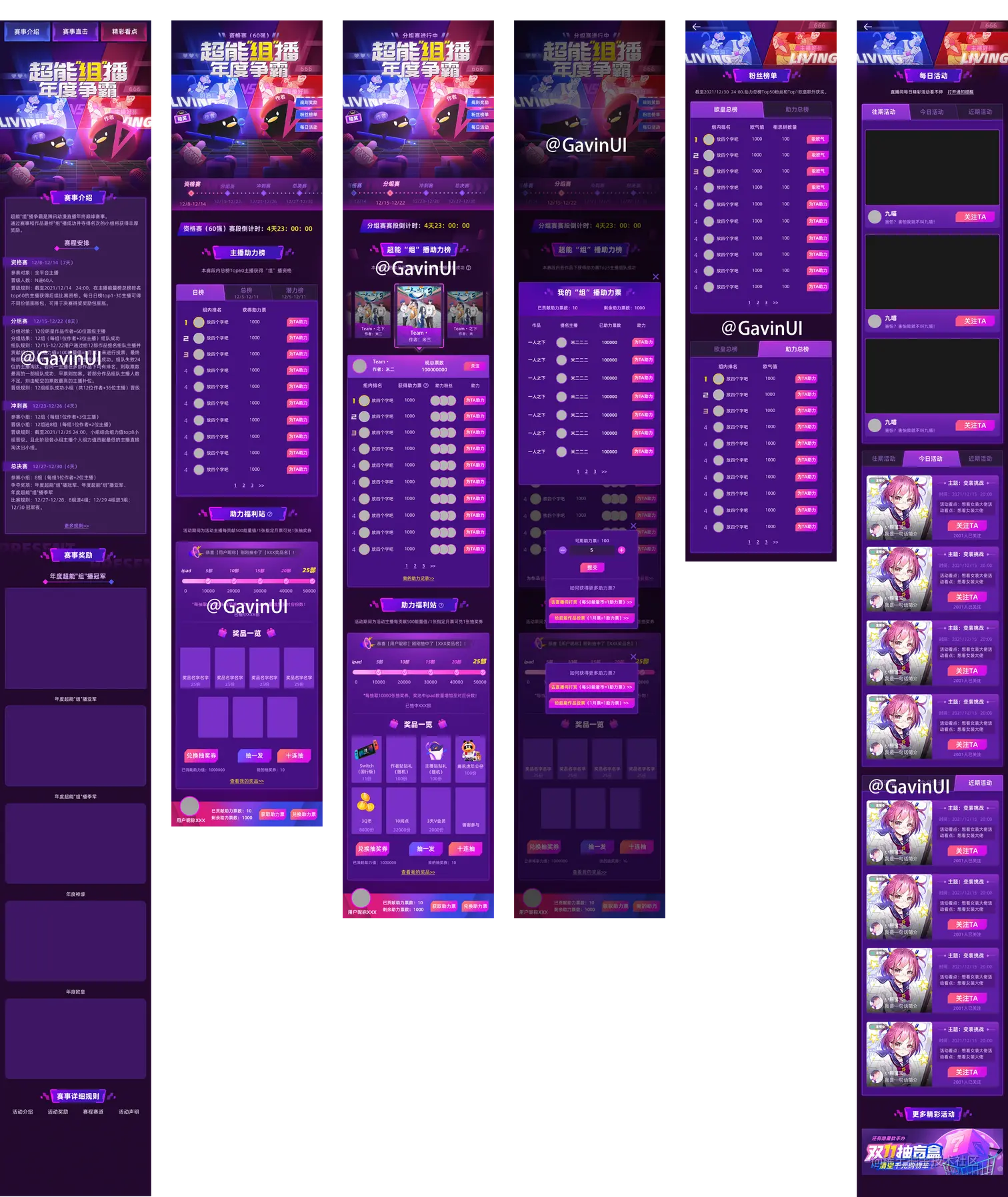 event-list-1.png