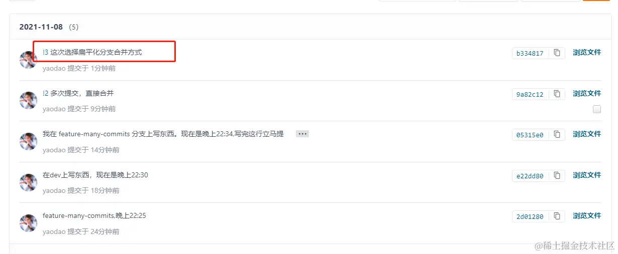 image-20211108224906307