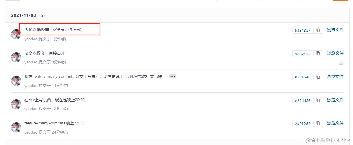 image-20211108224906307