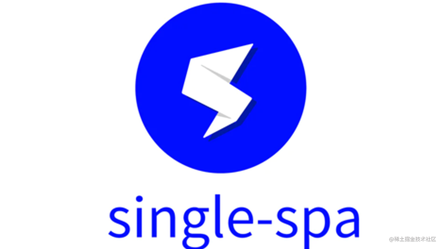 微前端框架single-spa源码解析、项目实战、手写简版single-spa
