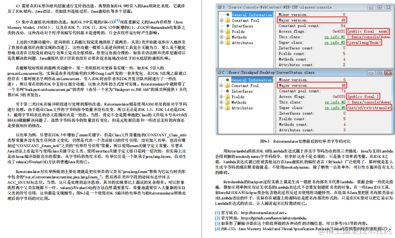 正道的光！716页精华版JVM笔记，别再面试被问JVM时还一脸懵逼