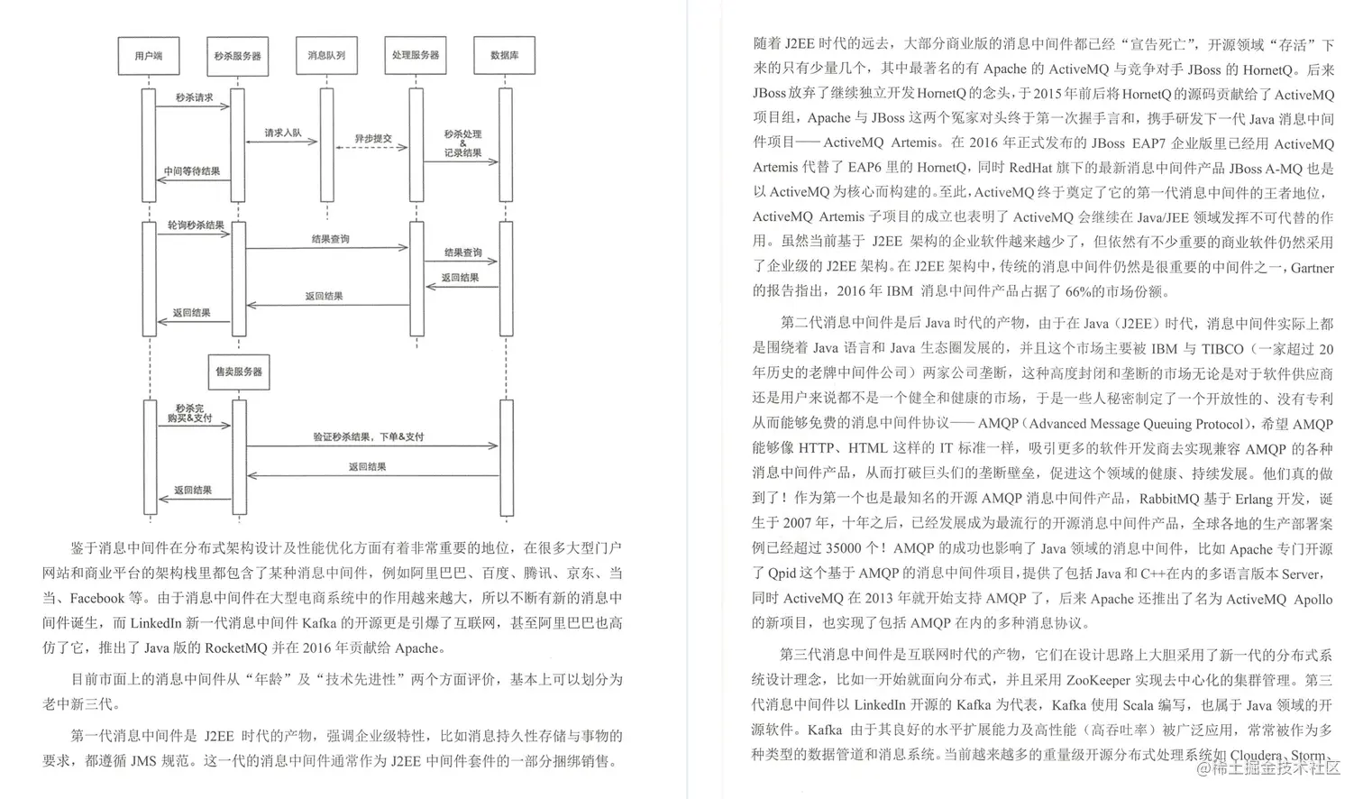 阿里内网疯狂传阅的“M8级”分布式架构笔记，GitHub刚上线就霸榜