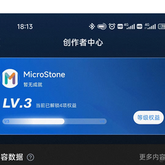 MicroStone于2022-08-09 18:16发布的图片