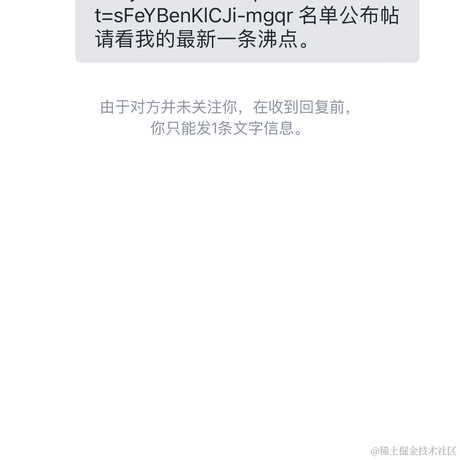 吃饱饱于2023-02-08 22:07发布的图片