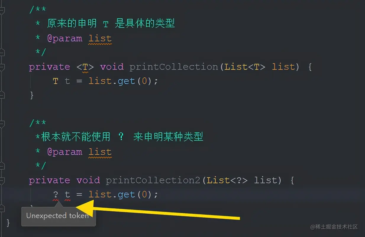Java的“泛型”特性，你以为自己会了？（万字长文）