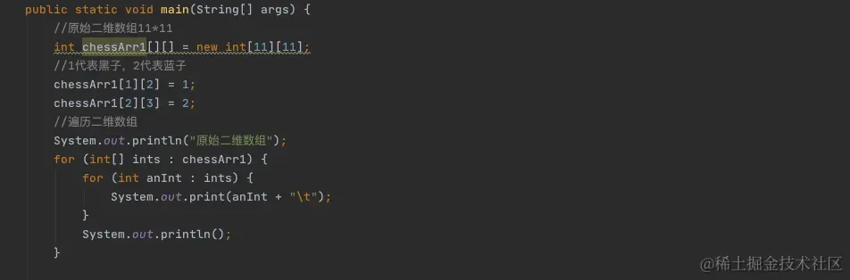 image-20200823211554494