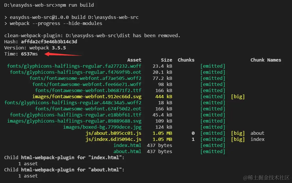 优化前的 build 耗时