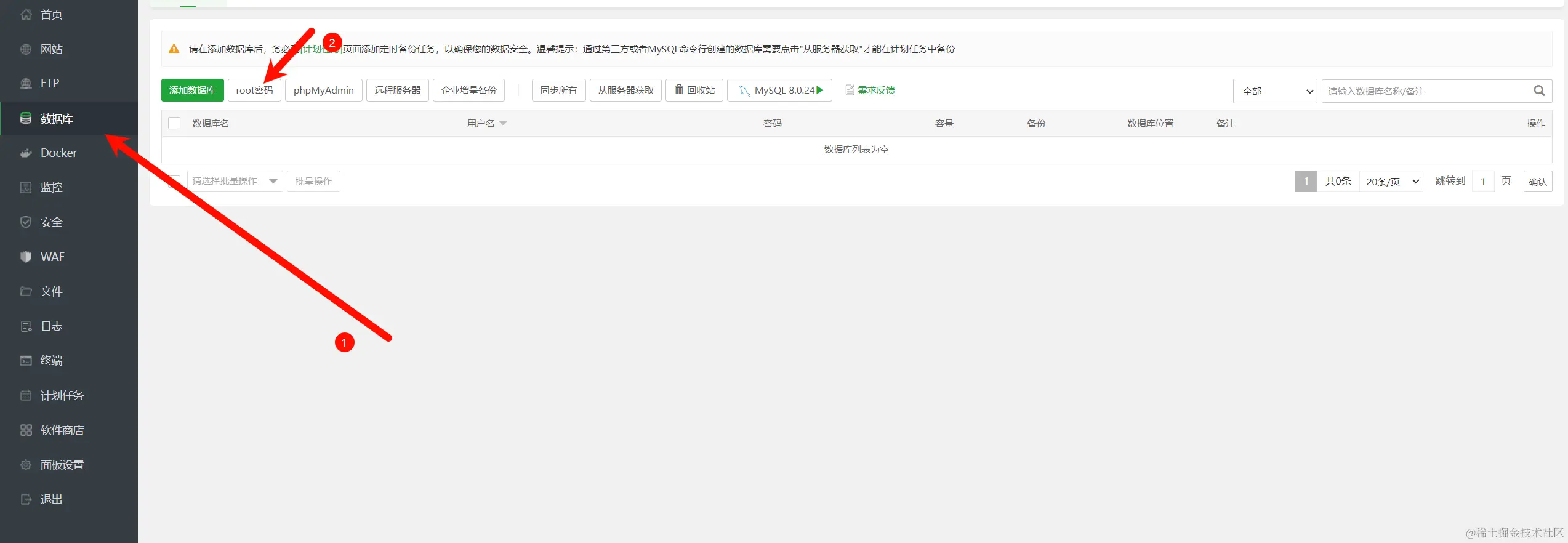 image-20231227201133626