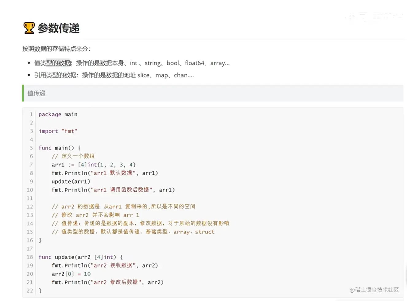 image-20230115175844298