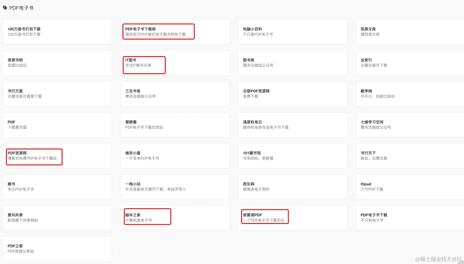 image-20221214223348719