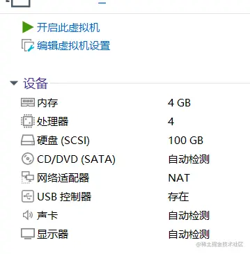 image-20230709172823032