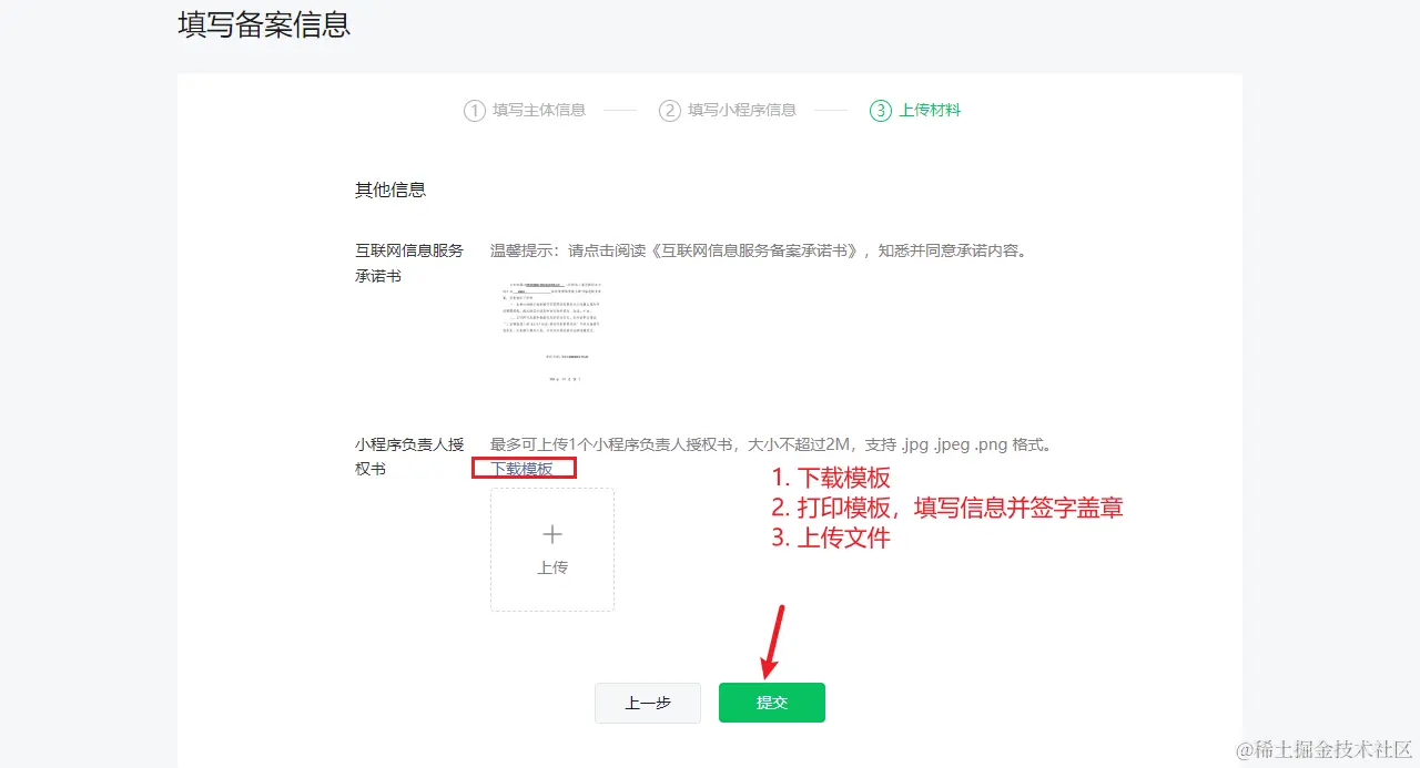 image-20240328122649366